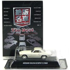 Rare Konami 1/64 Nissan Silvia