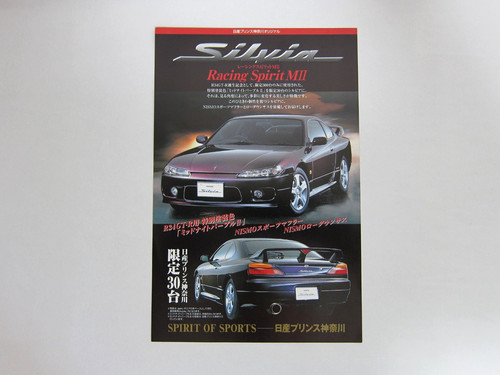 Nissan s15 silvia midnight - silvia,