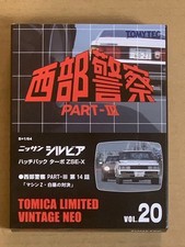 Tomytec Tomica Limited Vintage